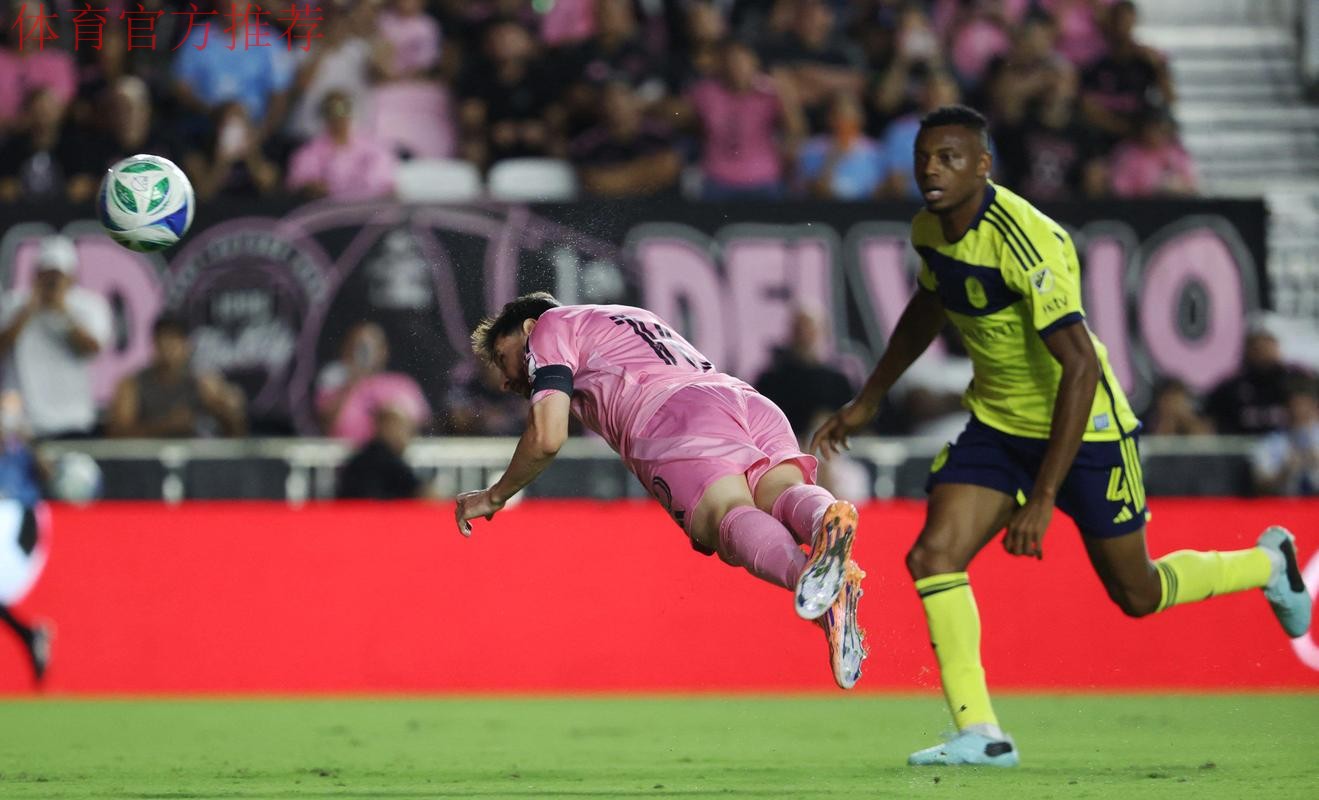 38岁梅西起飞：鱼跃冲顶 犹如空中捕猎！美职联30球 全场狂欢