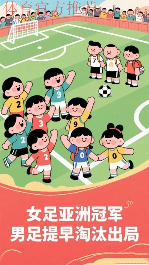 她们从大山里走出,奔向中国女足 她们从大山里走出,奔向中国女足