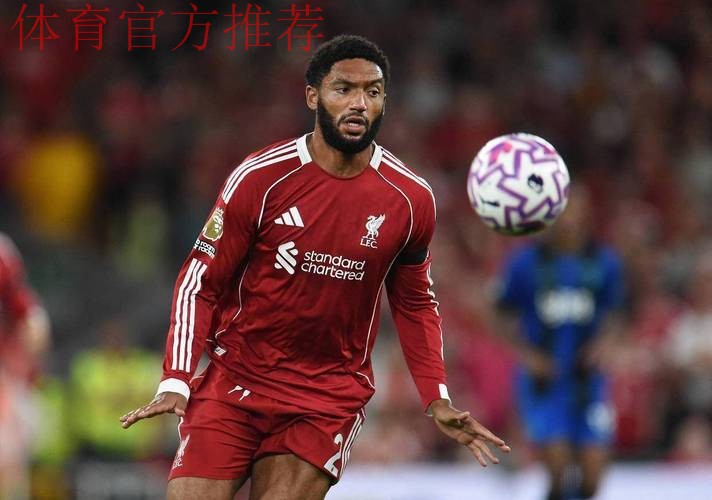 利物浦离队第一人锁定？不是萨拉赫！29岁铁卫安菲尔德生涯将终结