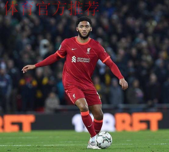 利物浦离队第一人锁定？不是萨拉赫！29岁铁卫安菲尔德生涯将终结