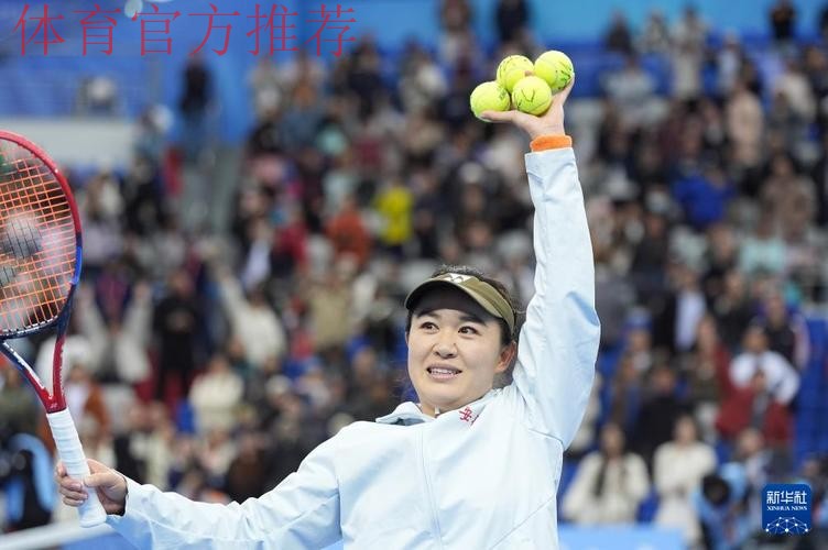 朱琳摘得全运会网球女子单打金牌 朱琳摘得全运会网球女子单打金牌