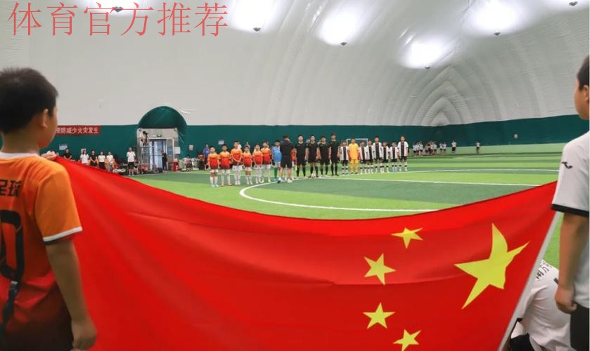 合作企业支持"我爱足球"中国足球民间争霸赛 合作企业支持"我爱足球"中国足球民间争霸赛