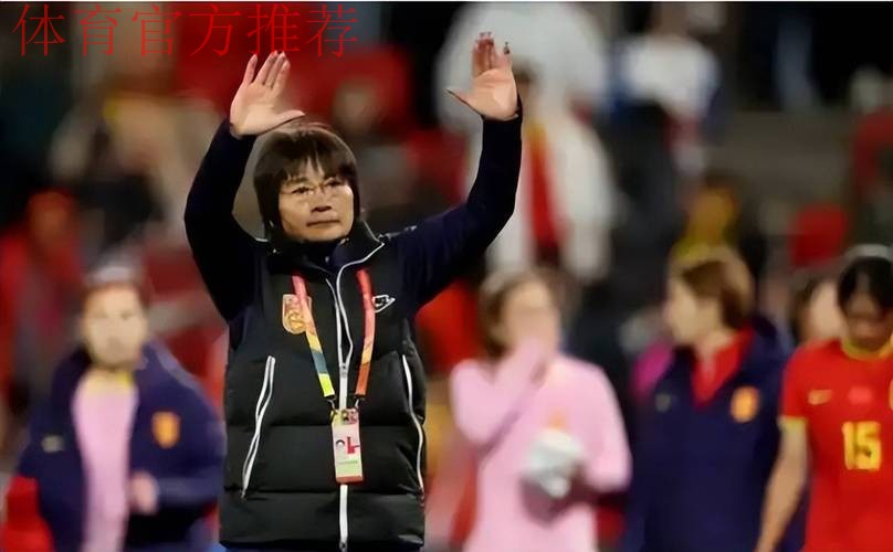 水庆霞:比赛对于我们来说是一个纠错的机会 水庆霞:比赛对于我们来说是一个纠错的机会