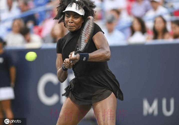 传奇继续!大威廉姆斯即将创造澳网历史 传奇继续!大威廉姆斯即将创造澳网历史